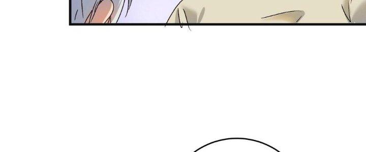 Thành Tựu Của Ta Rất Nhiều Chapter 142 - Trang 3