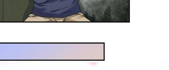 Thành Tựu Của Ta Rất Nhiều Chapter 142 - Trang 3