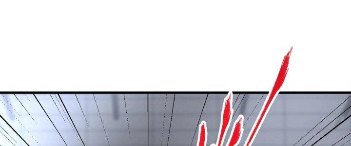 Thành Tựu Của Ta Rất Nhiều Chapter 143 - Trang 3