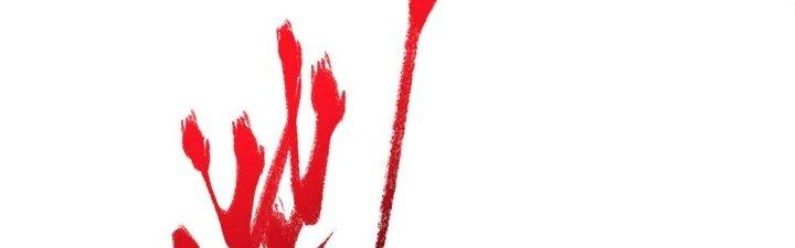 Thành Tựu Của Ta Rất Nhiều Chapter 143 - Trang 3