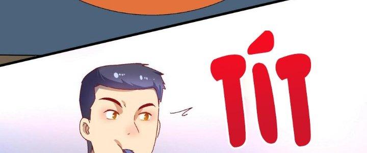 Thành Tựu Của Ta Rất Nhiều Chapter 143 - Trang 3