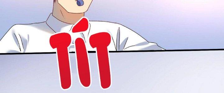 Thành Tựu Của Ta Rất Nhiều Chapter 143 - Trang 3