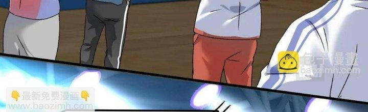 Thành Tựu Của Ta Rất Nhiều Chapter 143 - Trang 3