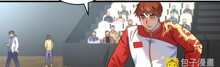 Thành Tựu Của Ta Rất Nhiều Chapter 143 - Trang 3