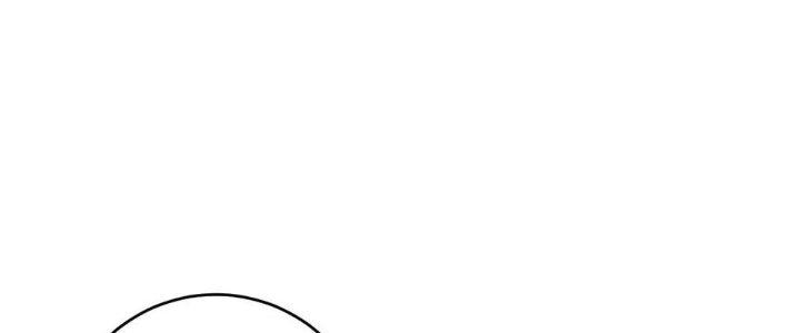 Thành Tựu Của Ta Rất Nhiều Chapter 143 - Trang 3