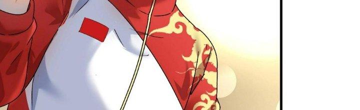 Thành Tựu Của Ta Rất Nhiều Chapter 143 - Trang 3