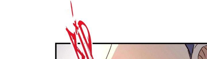 Thành Tựu Của Ta Rất Nhiều Chapter 143 - Trang 3