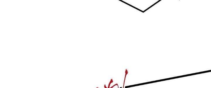 Thành Tựu Của Ta Rất Nhiều Chapter 143 - Trang 3