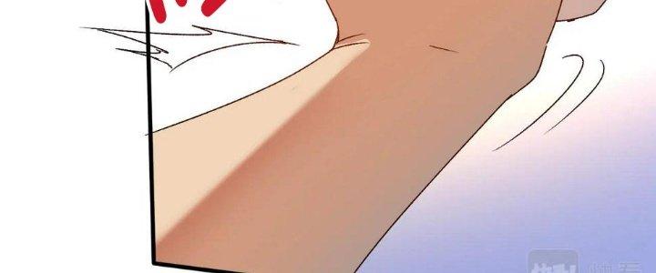 Thành Tựu Của Ta Rất Nhiều Chapter 143 - Trang 3