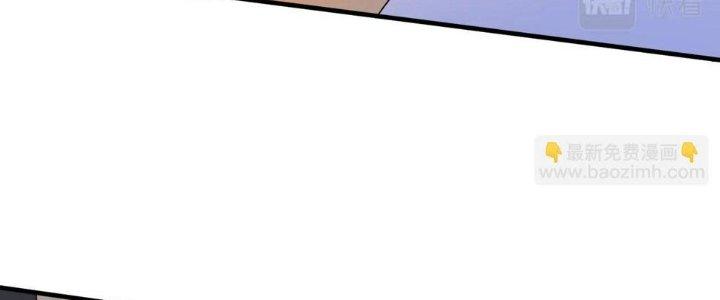 Thành Tựu Của Ta Rất Nhiều Chapter 143 - Trang 3