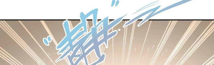 Bỉ Nhân Độc Tìm Đường Chết Chapter 18 - Trang 2