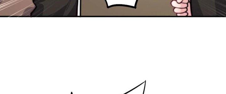 Bỉ Nhân Độc Tìm Đường Chết Chapter 18 - Trang 2