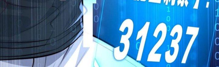 Bỉ Nhân Độc Tìm Đường Chết Chapter 18 - Trang 2