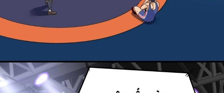 Thành Tựu Của Ta Rất Nhiều Chapter 144 - Trang 3