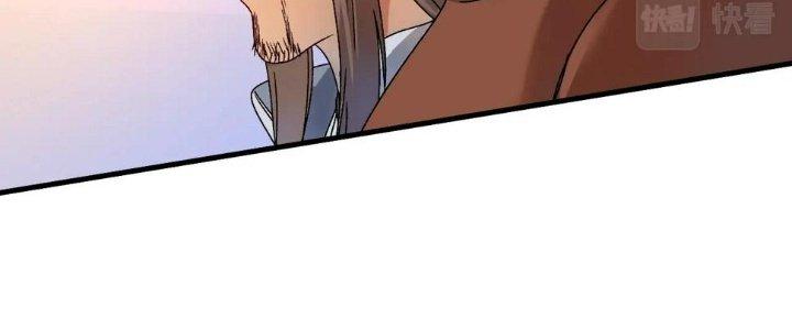 Thành Tựu Của Ta Rất Nhiều Chapter 144 - Trang 3