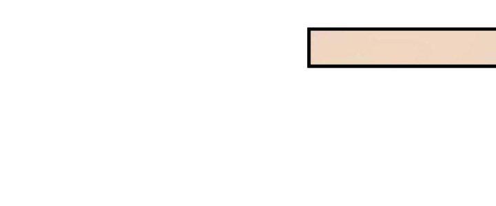 Thành Tựu Của Ta Rất Nhiều Chapter 144 - Trang 3