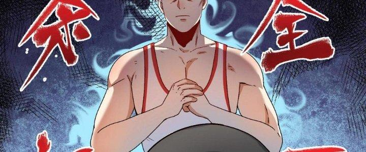 Thành Tựu Của Ta Rất Nhiều Chapter 144 - Trang 3