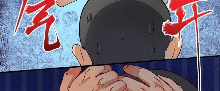 Thành Tựu Của Ta Rất Nhiều Chapter 144 - Trang 3