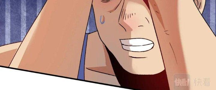 Thành Tựu Của Ta Rất Nhiều Chapter 144 - Trang 3