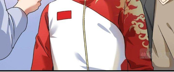 Thành Tựu Của Ta Rất Nhiều Chapter 145 - Trang 3