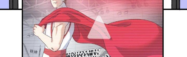 Thành Tựu Của Ta Rất Nhiều Chapter 145 - Trang 3