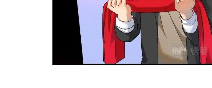 Thành Tựu Của Ta Rất Nhiều Chapter 145 - Trang 3