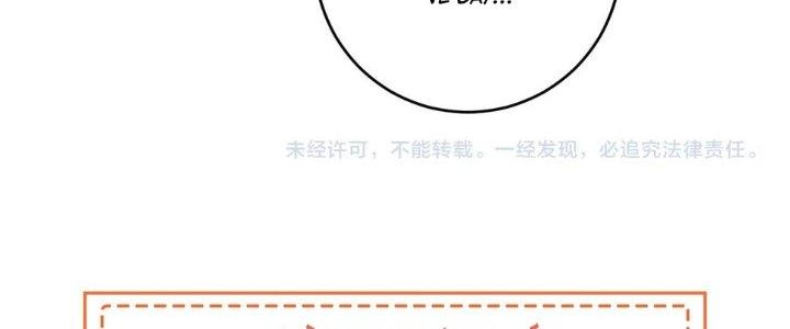 Thành Tựu Của Ta Rất Nhiều Chapter 145 - Trang 3