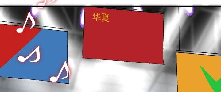 Thành Tựu Của Ta Rất Nhiều Chapter 145 - Trang 3