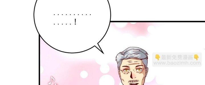 Thành Tựu Của Ta Rất Nhiều Chapter 145 - Trang 3