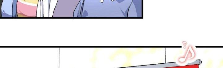 Thành Tựu Của Ta Rất Nhiều Chapter 145 - Trang 3