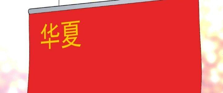 Thành Tựu Của Ta Rất Nhiều Chapter 145 - Trang 3