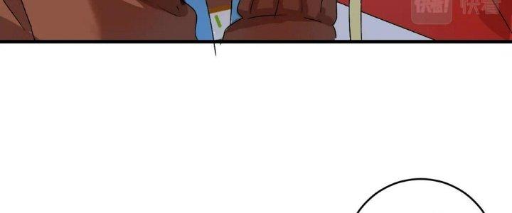 Thành Tựu Của Ta Rất Nhiều Chapter 145 - Trang 3