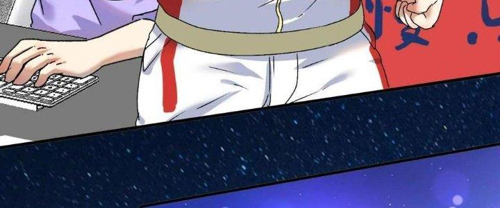 Thành Tựu Của Ta Rất Nhiều Chapter 146 - Trang 3