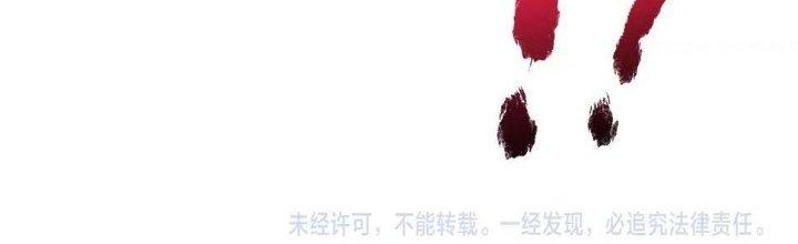 Thành Tựu Của Ta Rất Nhiều Chapter 146 - Trang 3