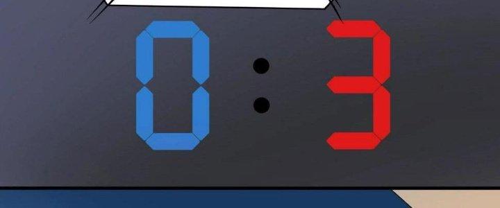 Thành Tựu Của Ta Rất Nhiều Chapter 146 - Trang 3