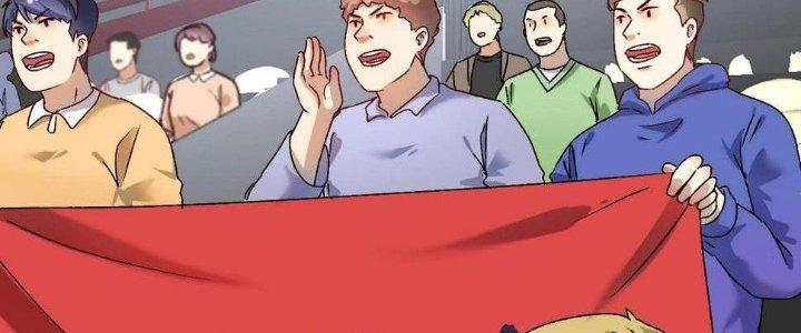 Thành Tựu Của Ta Rất Nhiều Chapter 146 - Trang 3