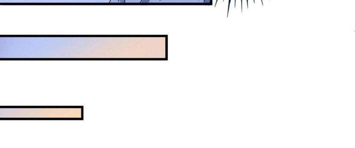 Thành Tựu Của Ta Rất Nhiều Chapter 146 - Trang 3