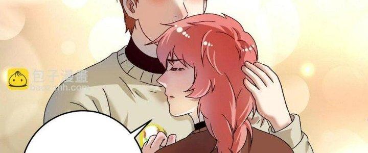 Thành Tựu Của Ta Rất Nhiều Chapter 147 - Trang 3