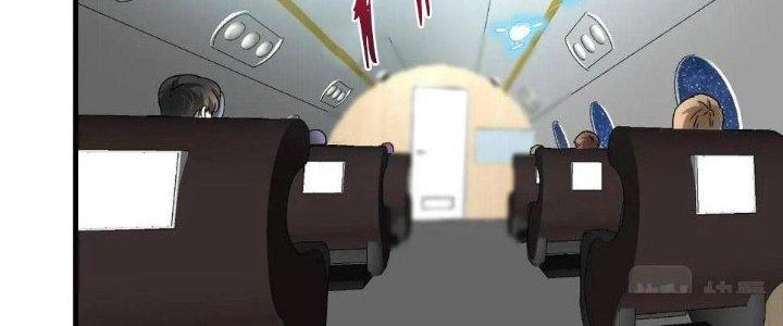 Thành Tựu Của Ta Rất Nhiều Chapter 147 - Trang 3