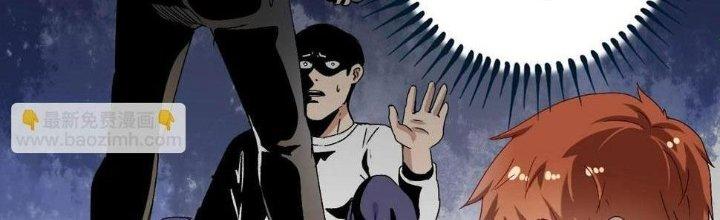 Thành Tựu Của Ta Rất Nhiều Chapter 147 - Trang 3