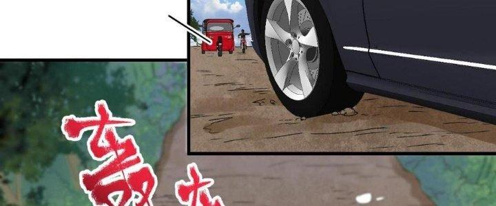 Thành Tựu Của Ta Rất Nhiều Chapter 148 - Trang 3