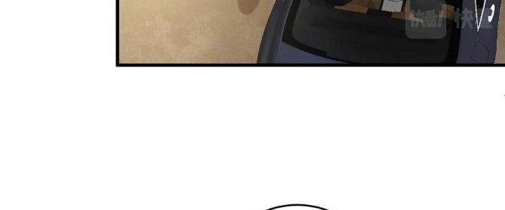 Thành Tựu Của Ta Rất Nhiều Chapter 148 - Trang 3