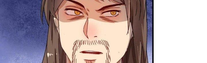 Thành Tựu Của Ta Rất Nhiều Chapter 148 - Trang 3