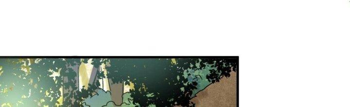 Thành Tựu Của Ta Rất Nhiều Chapter 148 - Trang 3