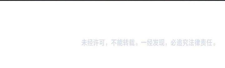 Thành Tựu Của Ta Rất Nhiều Chapter 148 - Trang 3