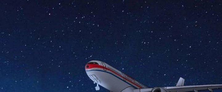 Thành Tựu Của Ta Rất Nhiều Chapter 148 - Trang 3