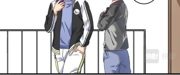 Thành Tựu Của Ta Rất Nhiều Chapter 148 - Trang 3