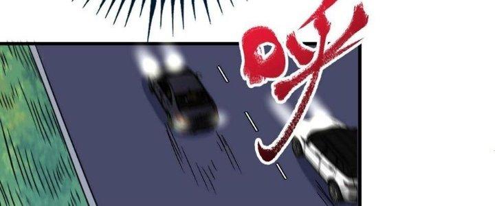 Thành Tựu Của Ta Rất Nhiều Chapter 148 - Trang 3