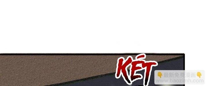 Thành Tựu Của Ta Rất Nhiều Chapter 148 - Trang 3