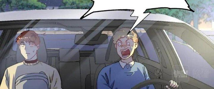 Thành Tựu Của Ta Rất Nhiều Chapter 148 - Trang 3